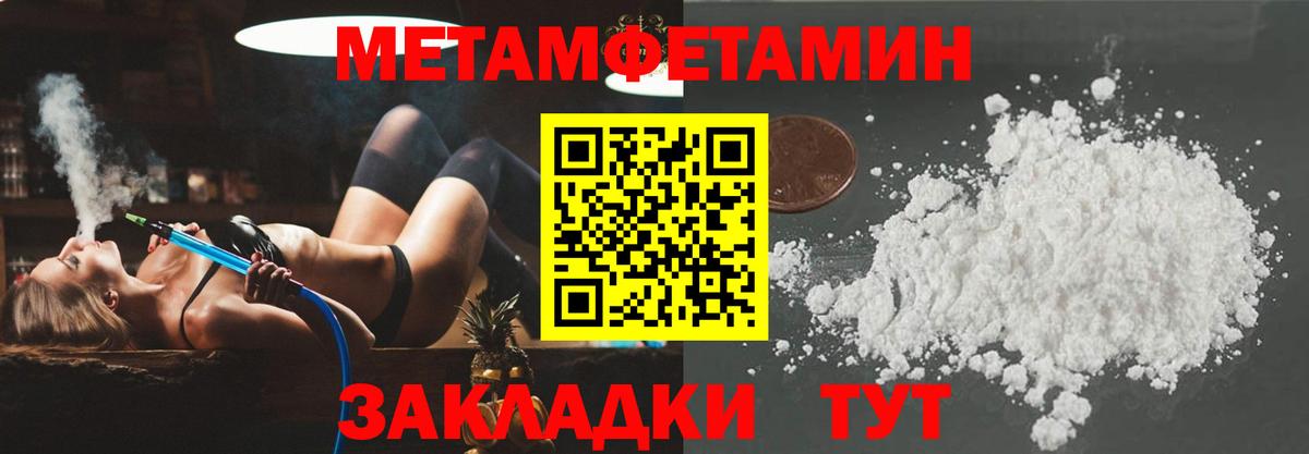 Амфетамин VHQ Амурск