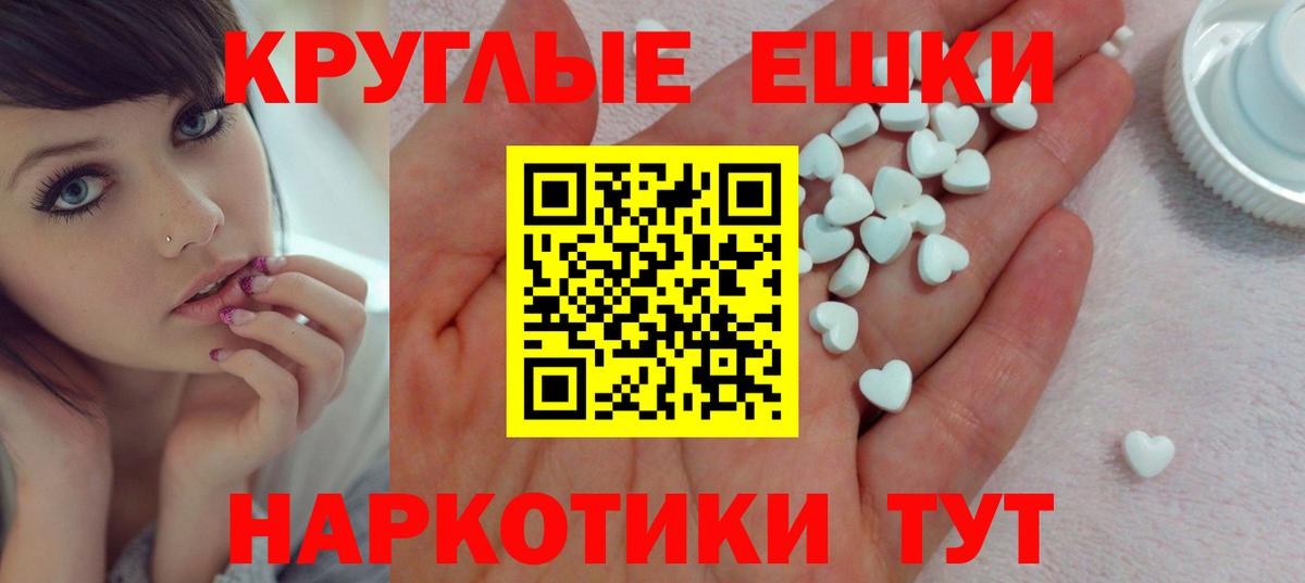 где продают   Экстази XTC  Вход с VPN  Экстази 300 mg  Амурск 