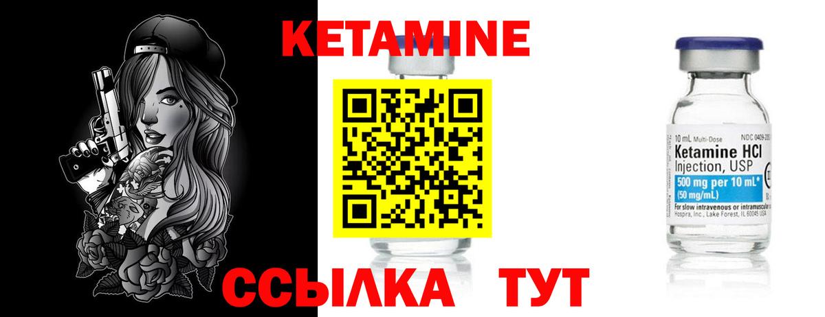 Амурск  дарк нет какой сайт  Вход с VPN  КЕТАМИН VHQ 