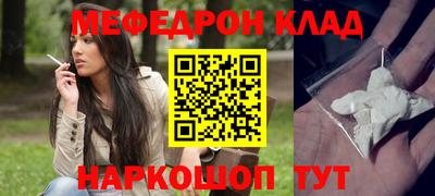марки nbome Бердск
