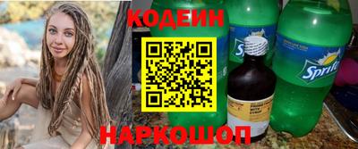 кристаллы Белореченск