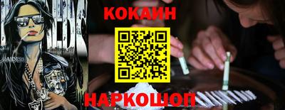 марки nbome Бердск