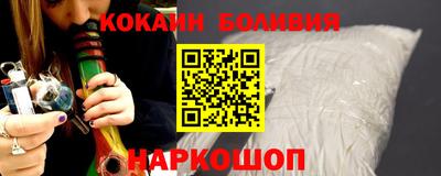 кристаллы Белореченск