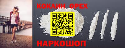 кристаллы Белореченск