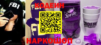 стафф Белорецк