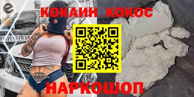 марки nbome Бердск