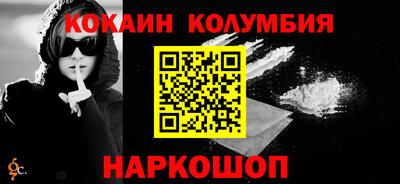 стафф Белорецк