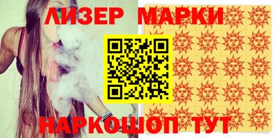 стафф Белорецк