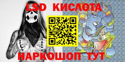 кристаллы Белореченск