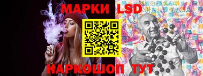 марки nbome Бердск