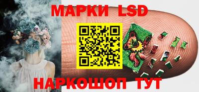 марки nbome Бердск