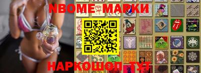стафф Белорецк