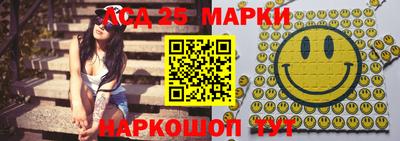 марки nbome Бердск