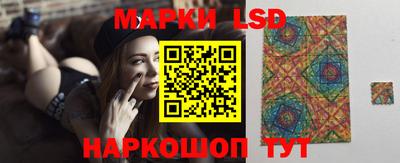 кристаллы Белореченск