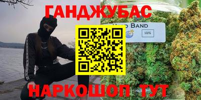 марки nbome Бердск