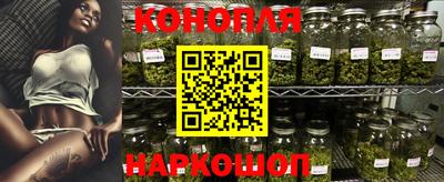 стафф Белорецк