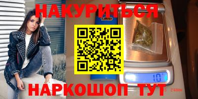 стафф Белорецк