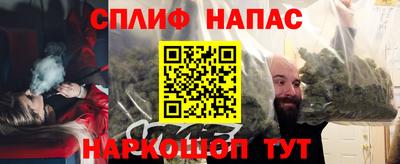 стафф Белорецк