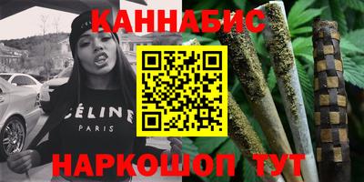 кристаллы Белореченск