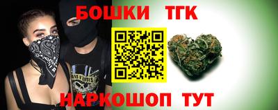 стафф Белорецк