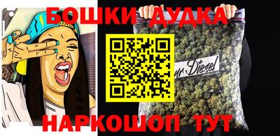 марки nbome Бердск