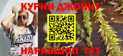 марки nbome Бердск