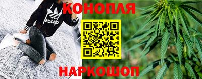 стафф Белорецк
