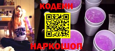 стафф Белорецк
