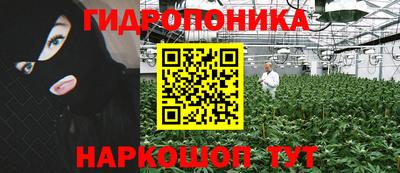 кристаллы Белореченск