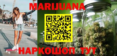 стафф Белорецк