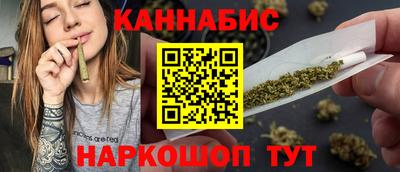 стафф Белорецк