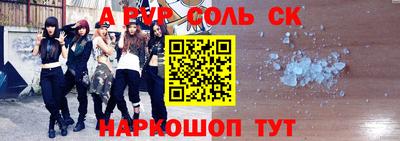 кристаллы Белореченск