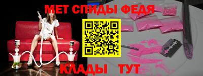 стафф Белорецк