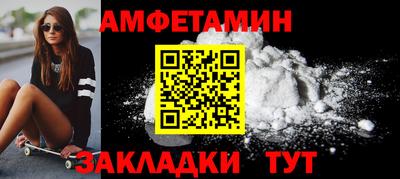 марки nbome Бердск