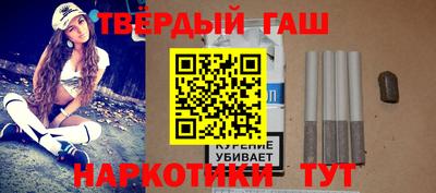 стафф Белорецк