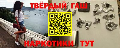 кристаллы Белореченск