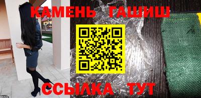 кристаллы Белореченск