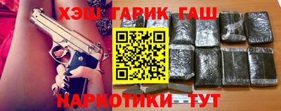 марки nbome Бердск