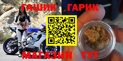 марки nbome Бердск