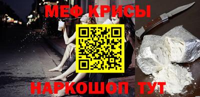 стафф Белорецк