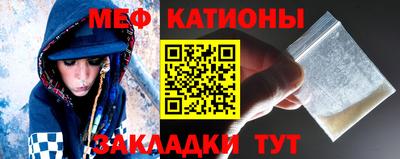 стафф Белорецк