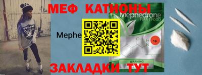 кристаллы Белореченск