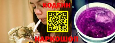 кристаллы Белореченск