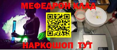 марки nbome Бердск