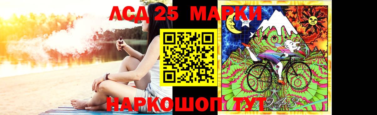 LSD-25 экстази ecstasy  Вход с VPN  Амурск  LSD-25 экстази ecstasy 