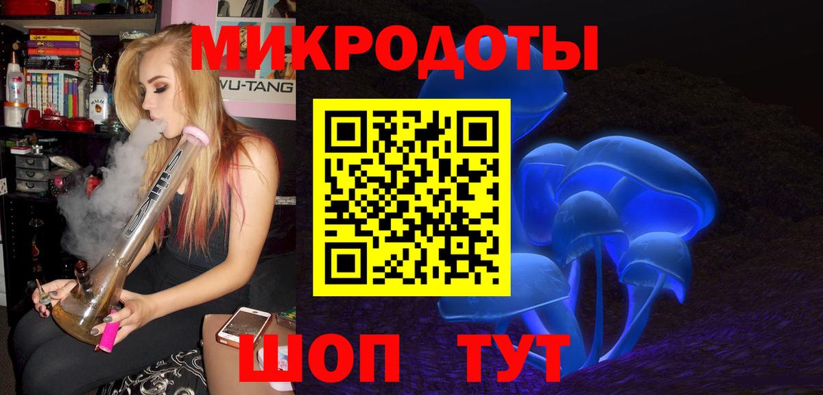 Галлюциногенные грибы мицелий Амурск